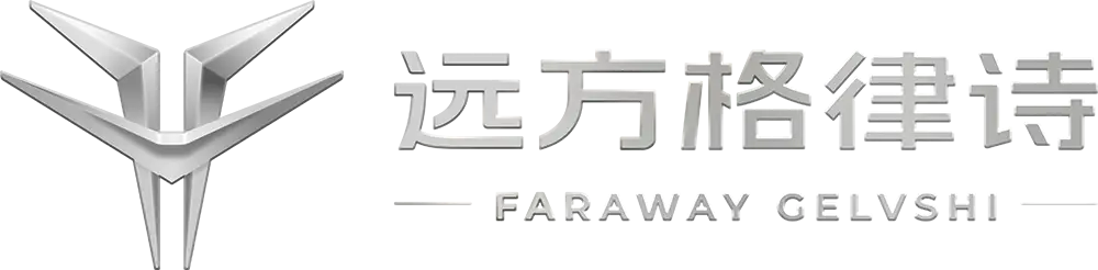 Faraway Gelvshi
